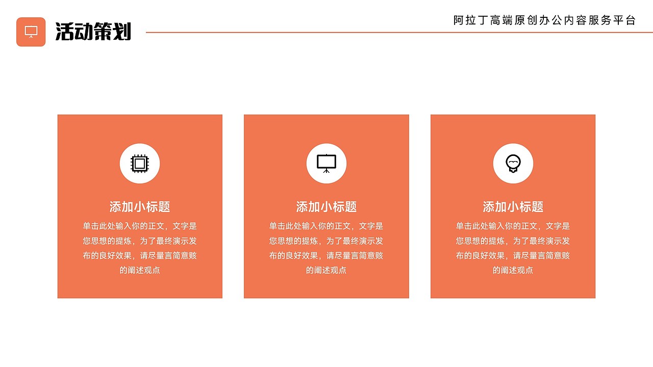 免费PPT模板！插画龙年新年元旦年会春节元宵除夕PPT