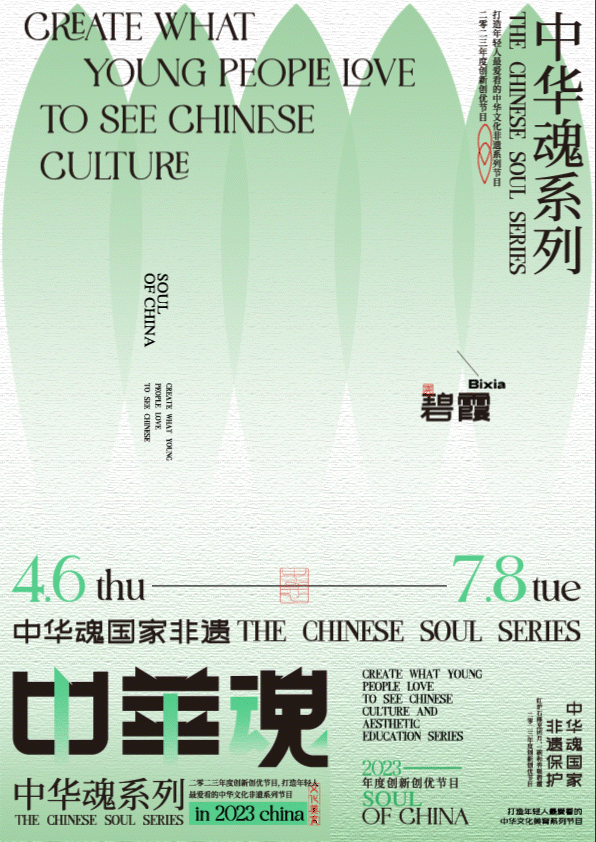 逸品中华魂系列 | 属于华夏的浪漫(图ZMzM5MTgzOTEy) - 品牌 - 站酷设计师设计师关公子原创素材 - 站酷ZCOOL