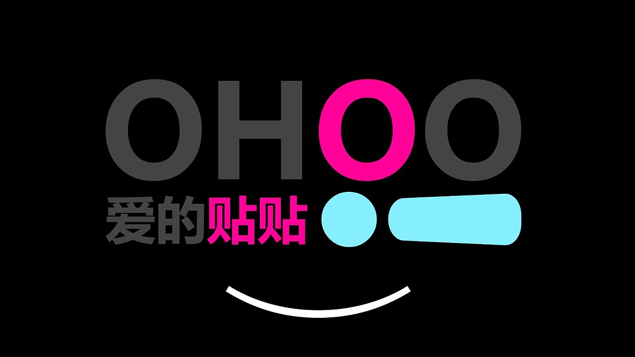 情人节IP《爱的贴贴》| 单个好东西公司