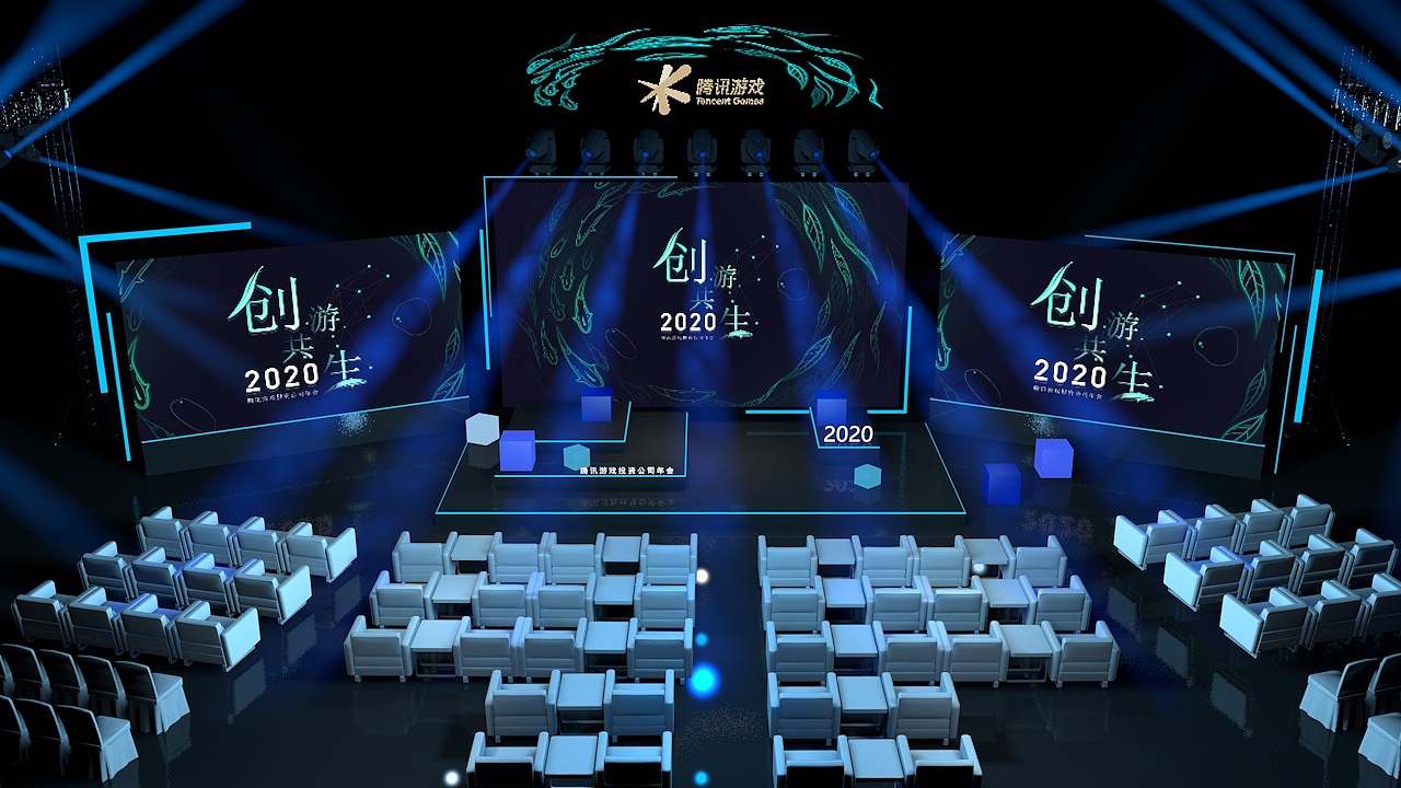 IEG游戏CEO分享会