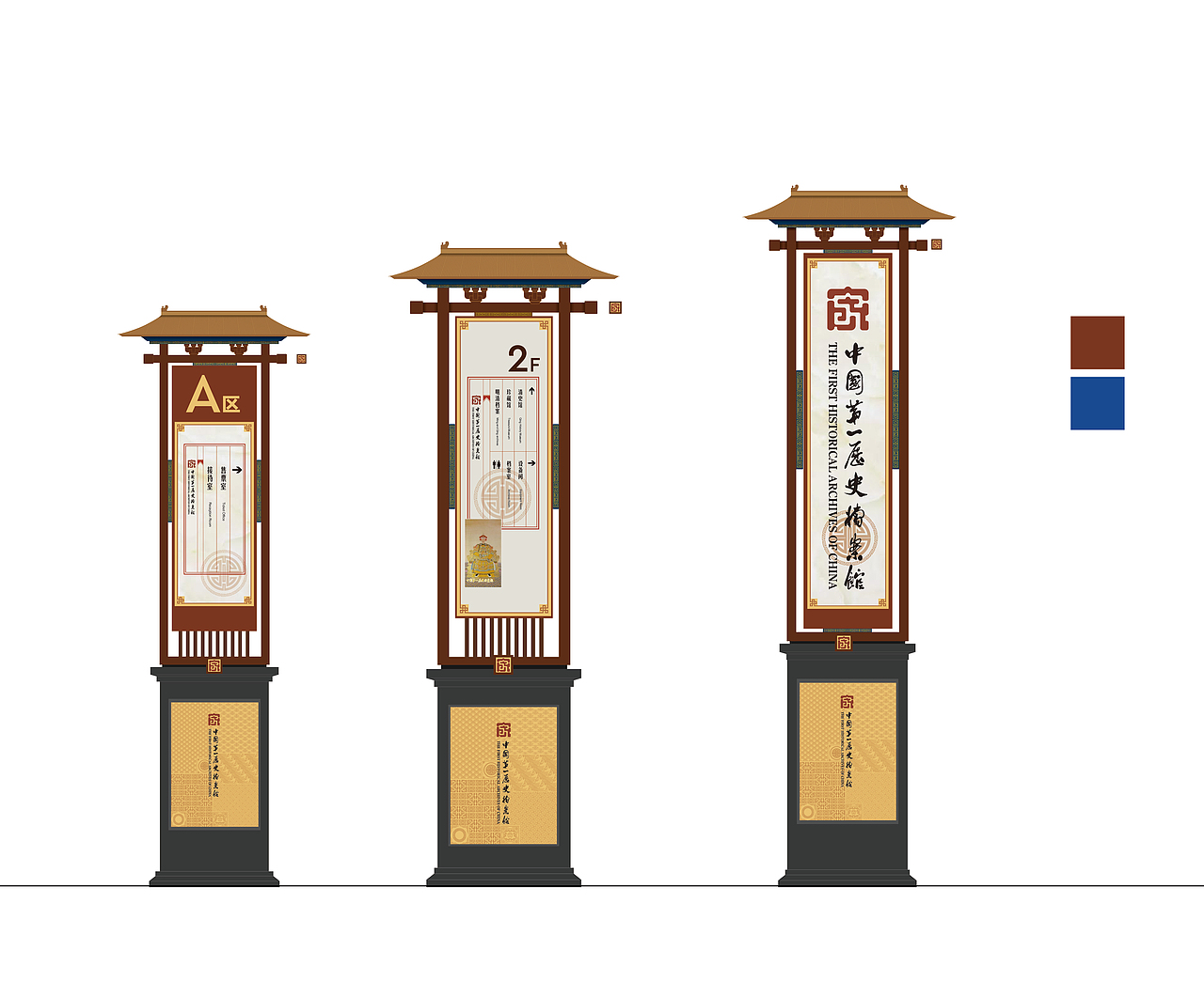 历史档案馆-标识导视设计-过程稿（图ZMjk5Nzk5OTcy） - 商业空间设计 - 站酷设计师二幺twoyoo原创素材 - 站酷ZCOOL