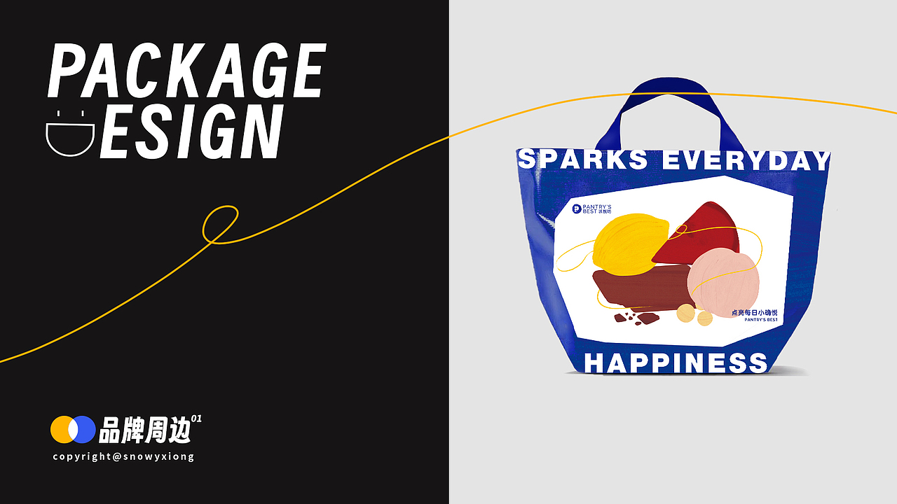 2019-2023包装作品合集（图ZMzQ1Nzk1NjMy） - 包装 - 站酷设计师snowyburns原创素材 - 站酷ZCOOL