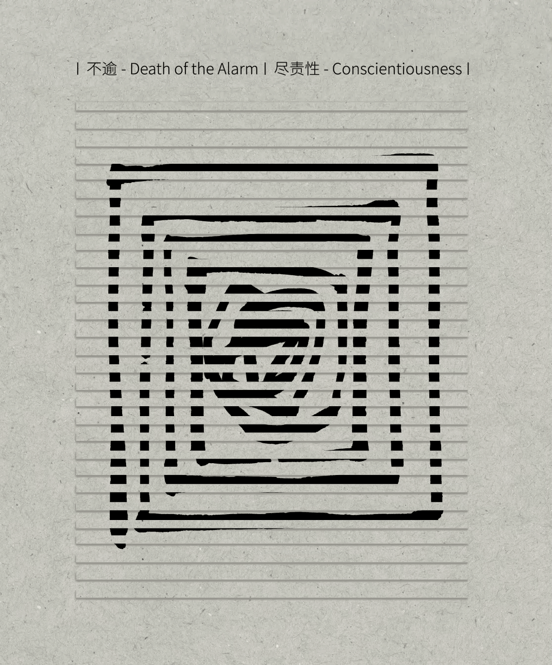 侧写 × 此山｜人格写生系列香水（图ZMzQ2MzMzNTIw） - 品牌 - 站酷设计师此山品牌设计原创素材 - 站酷ZCOOL
