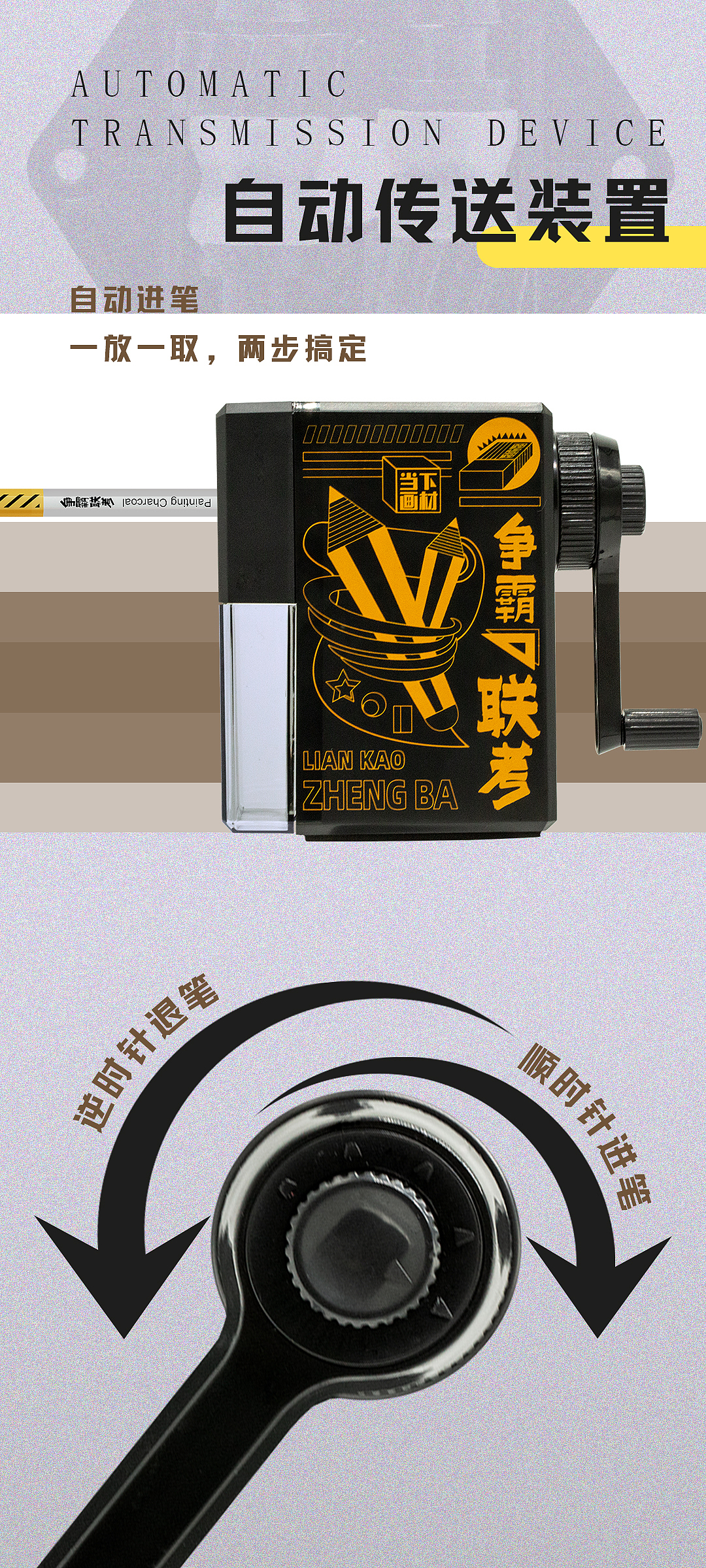 画材-削笔器包装设计及平面设计（图ZMzMxNTcwOTUy） - 包装 - 站酷设计师聪明本人原创素材 - 站酷ZCOOL