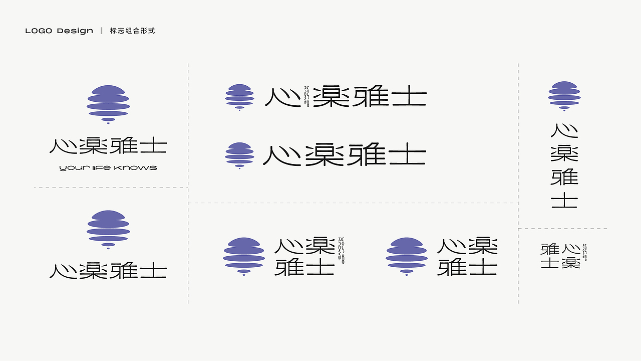 心乐雅士 | 2021品牌形象升级（图ZMzA3OTYzMTMy） - 品牌 - 站酷设计师风物长宜品牌策划原创素材 - 站酷ZCOOL