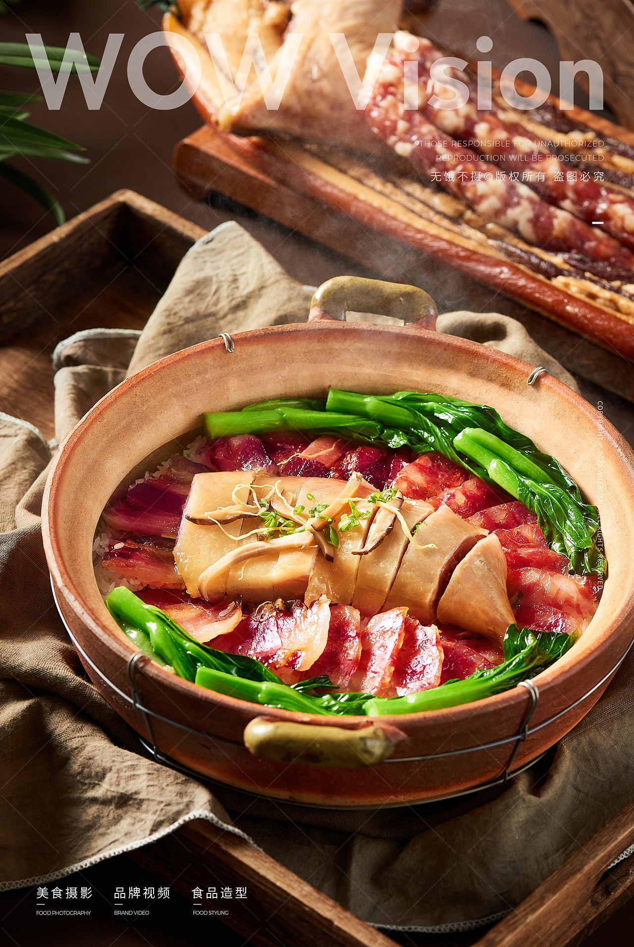 美食摄影 | 海皇轩 · 新派高端粤菜