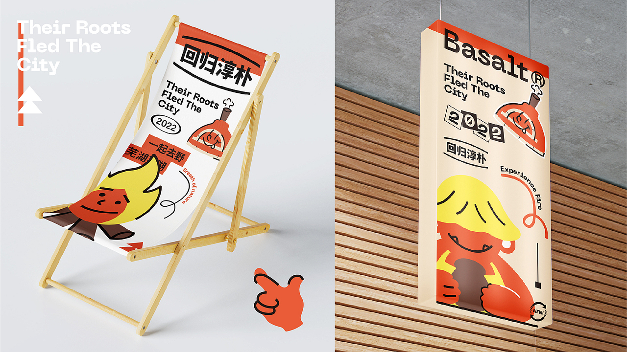 陶野 一个玩着做的陶艺品牌设计（图ZMzUyNzM4OTEy） - 品牌 - 站酷设计师街頭智慧人原创素材 - 站酷ZCOOL