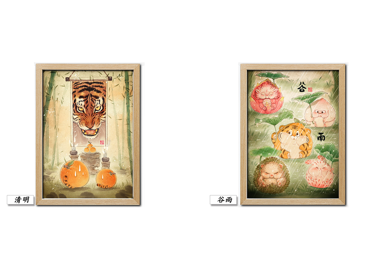 虎桔国风插画系列（二）（图ZMzA3MTMxNjIw） - 艺术插画 - 站酷设计师透明人梁毅原创素材 - 站酷ZCOOL