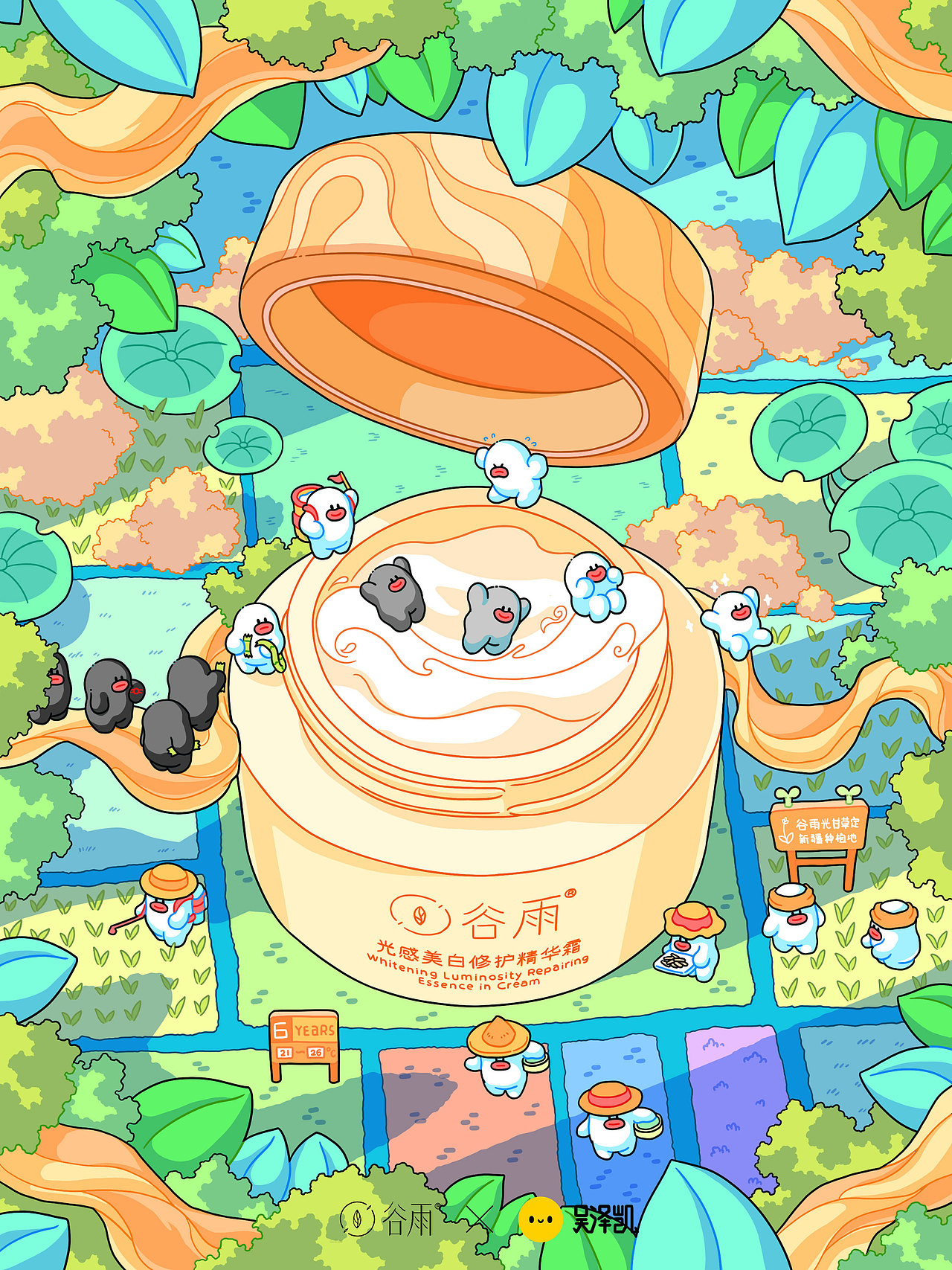 2022商业插画（图ZMzMwNjk1MTA4） - 商业插画 - 站酷设计师吴泽凯原创素材 - 站酷ZCOOL