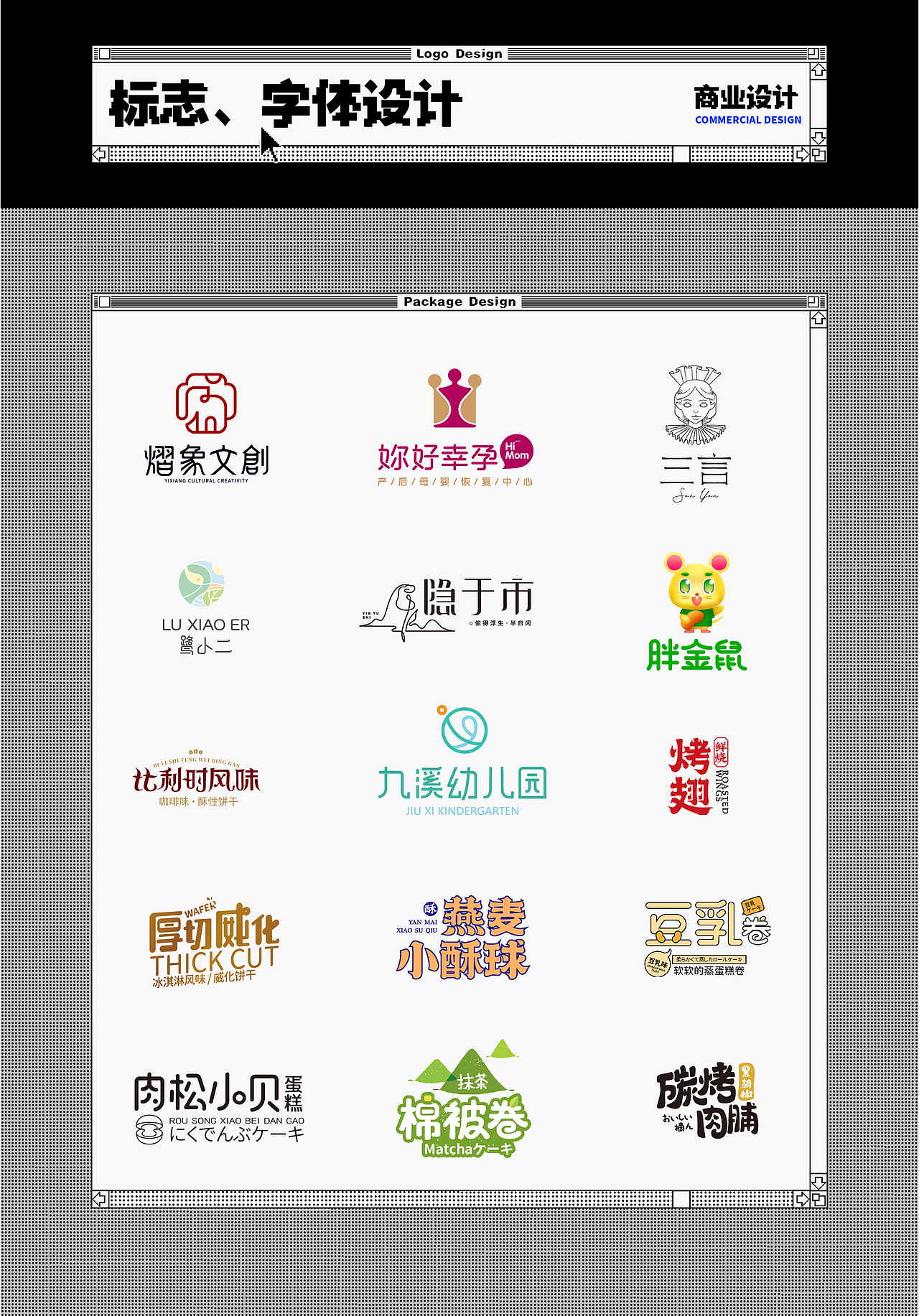 猫桃星2020-2022作品集