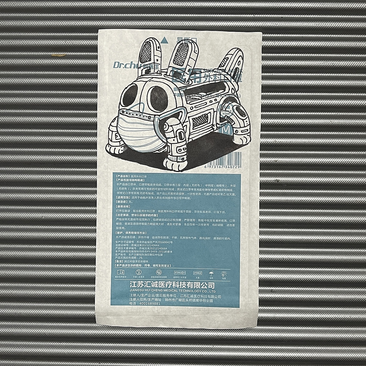 居家几天一口气画了七七四十九个口罩外包装