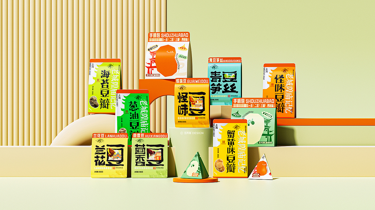 五克氮² × 2023年度包装作品归集（图ZMzYwNjQ5MTA4） - 包装 - 站酷设计师五克氮创意设计原创素材 - 站酷ZCOOL