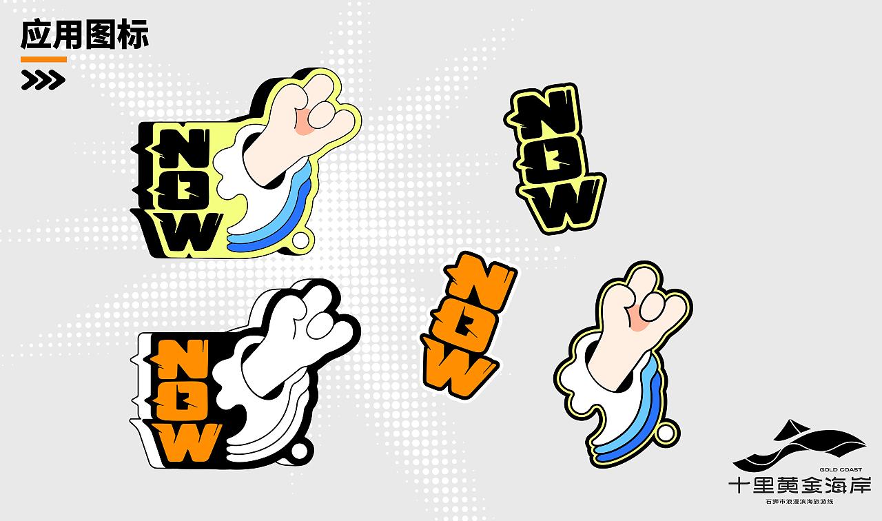 IP赋能文旅｜石狮十里黄金海岸IP设计（图ZMzU5NzUwNTUy） - IP形象 - 站酷设计师漫延星球品牌设计原创素材 - 站酷ZCOOL