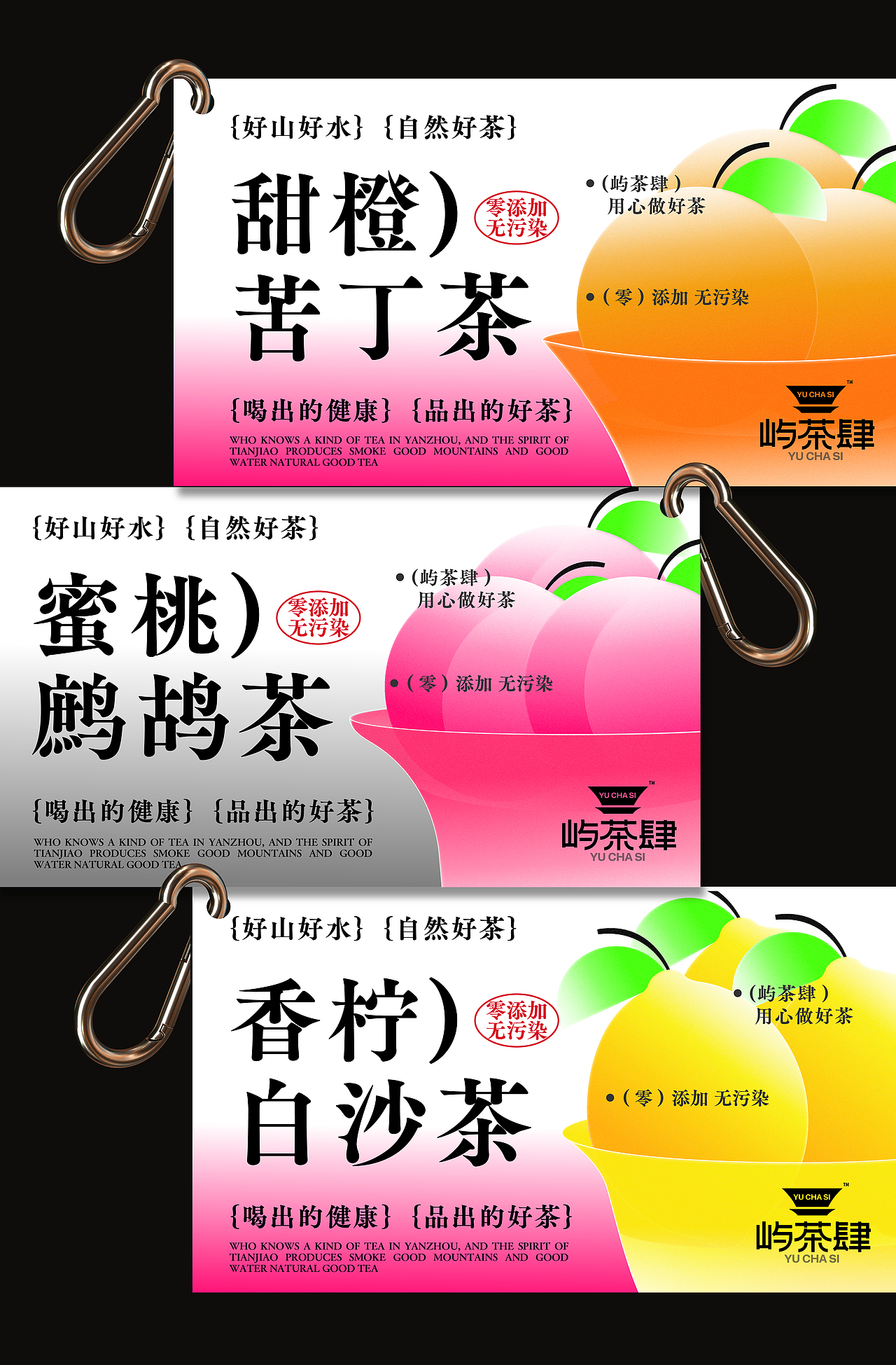 “屿茶肆”海南茶视觉品牌设计（图ZMzY3NzY5NzMy） - 品牌 - 站酷设计师恭贺新原创素材 - 站酷ZCOOL