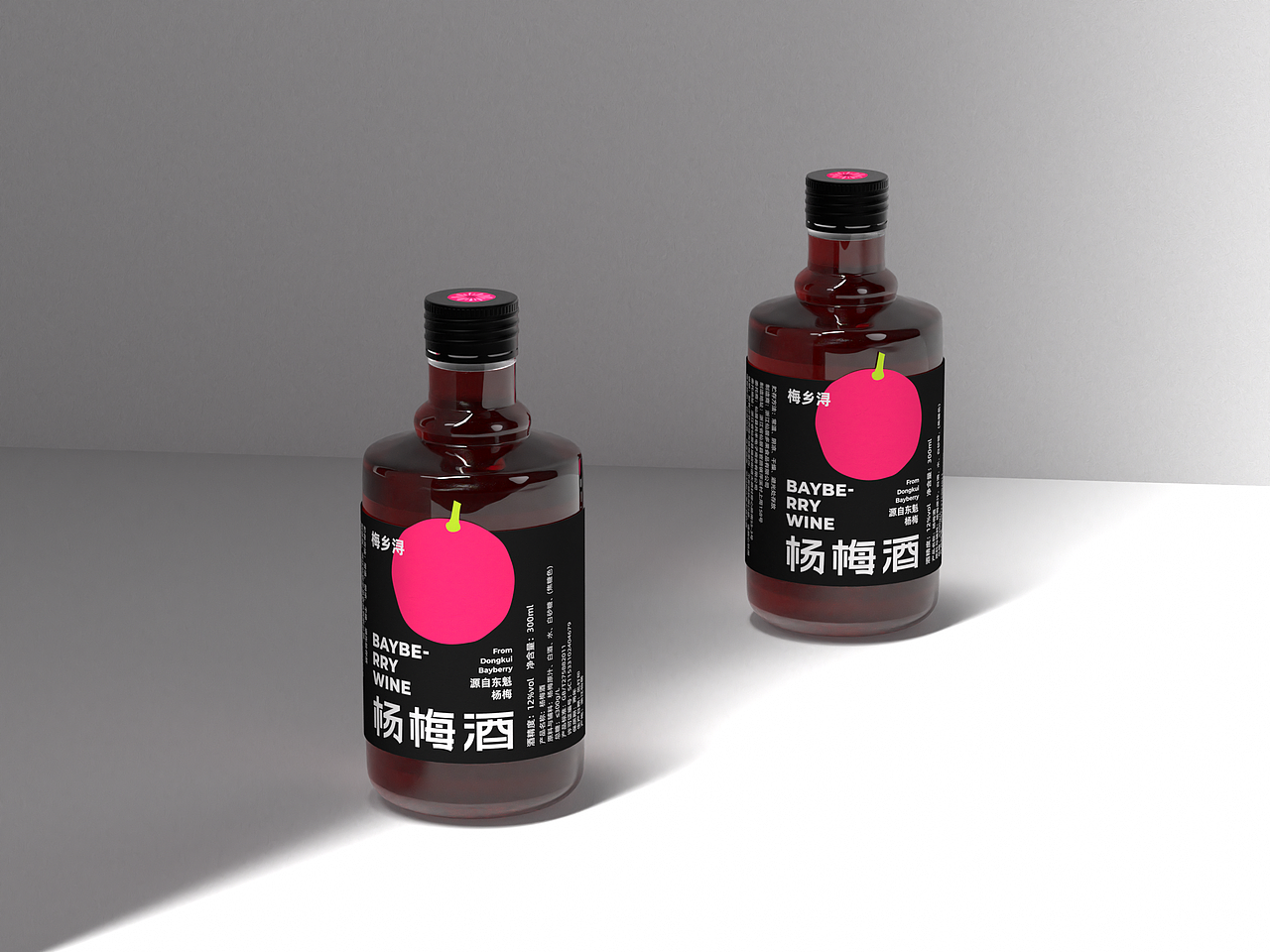 杨梅酒品牌包装设计（图ZMzMxNDMyMzU2） - 包装 - 站酷设计师倒立菠萝原创素材 - 站酷ZCOOL
