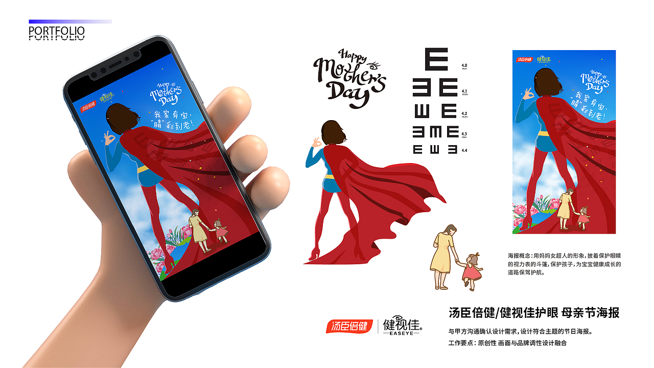 2023个人简历作品集