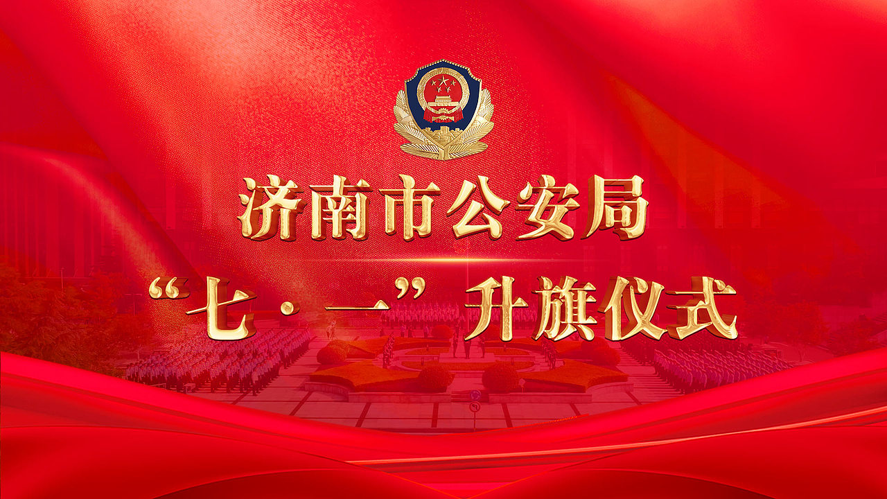 展板，大背景，七一（图ZMzExMDE4MjY0） - 包装 - 站酷设计师松子王原创素材 - 站酷ZCOOL