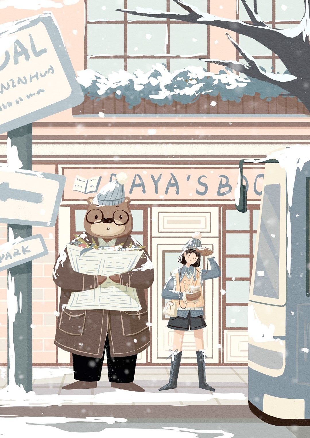 那段时间特别喜欢粉配蓝,清新又冬天的感觉