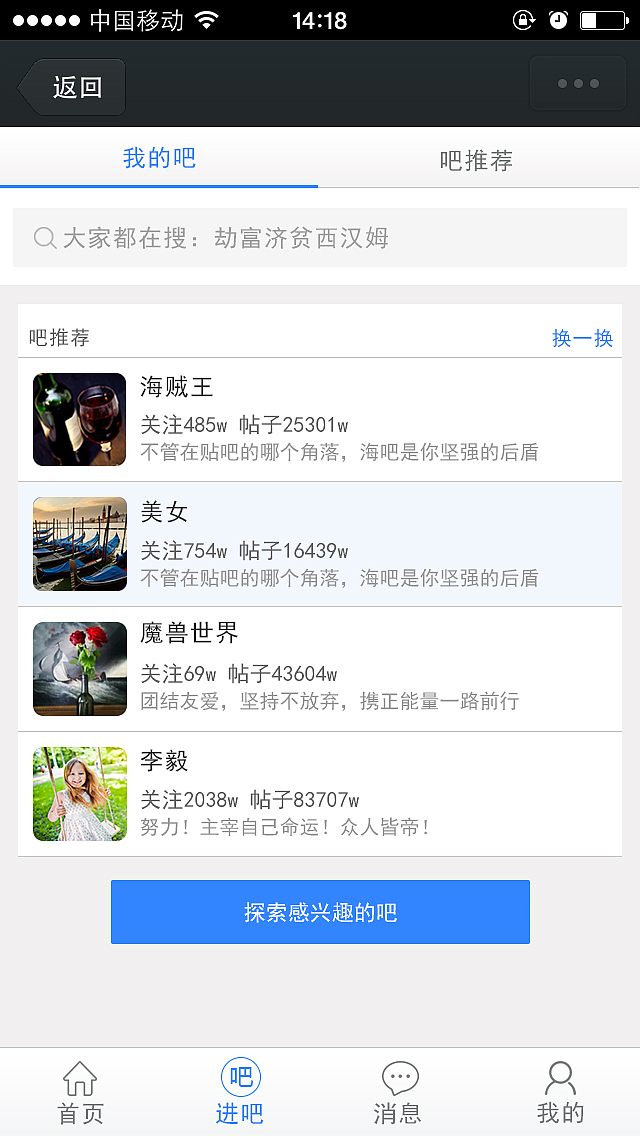 阅医社（图ZMzY4MTk4Mjk2） - 移动端网页 - 站酷设计师sunny201805原创素材 - 站酷ZCOOL