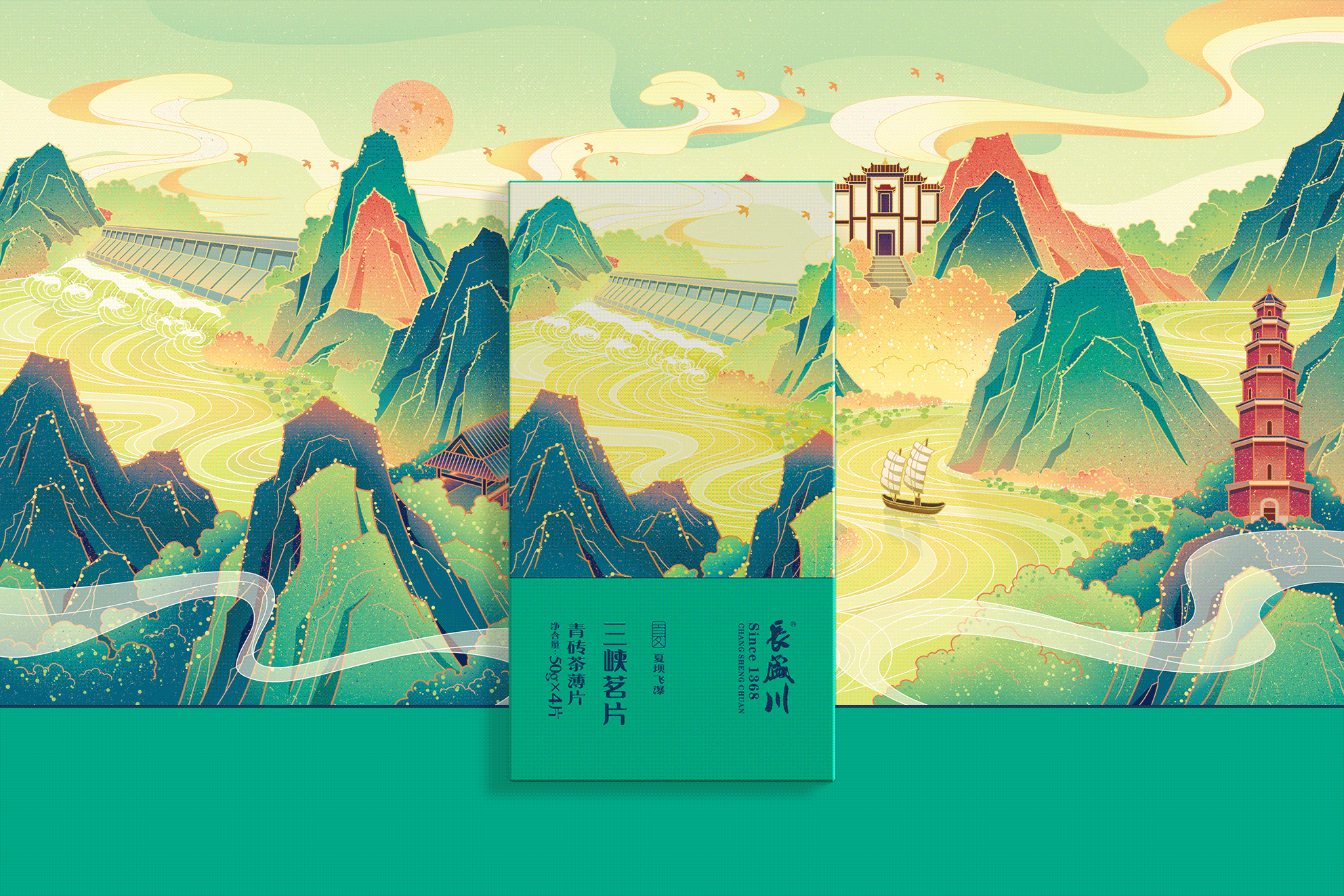 三峡茗片-长盛川薄片砖茶系列包装设计（图ZMzAyMTMxNDE2） - 包装 - 站酷设计师ilben张艺彬原创素材 - 站酷ZCOOL
