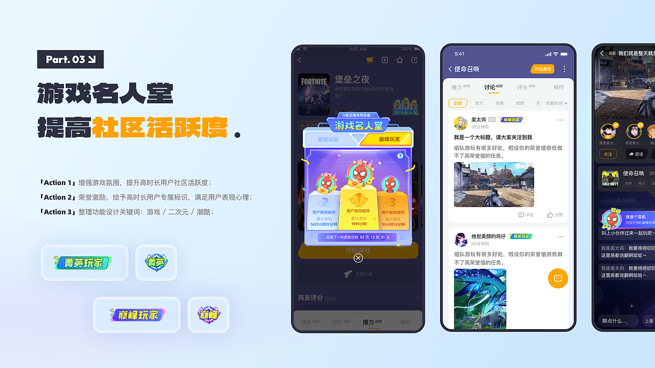 「2023」设计作品总结