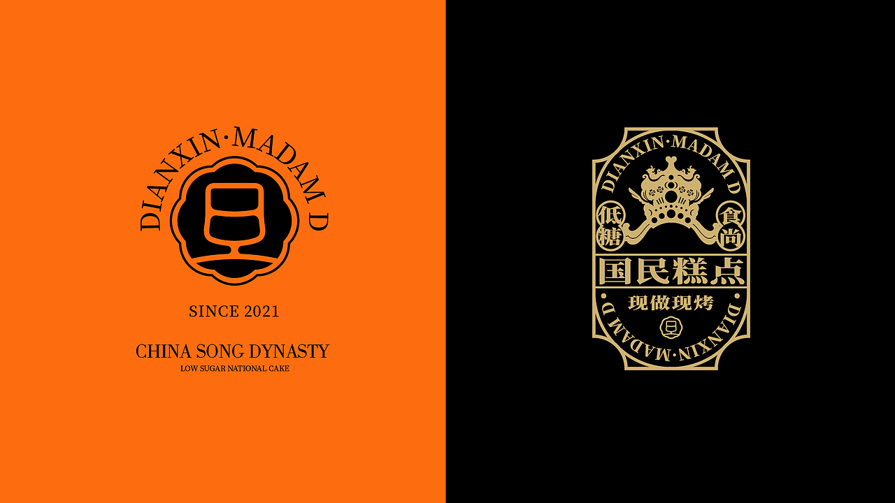 2年70家国民糕点连锁打造（图ZMzEzNjQ5NDM2） - 品牌 - 站酷设计师疯狂食间原创素材 - 站酷ZCOOL