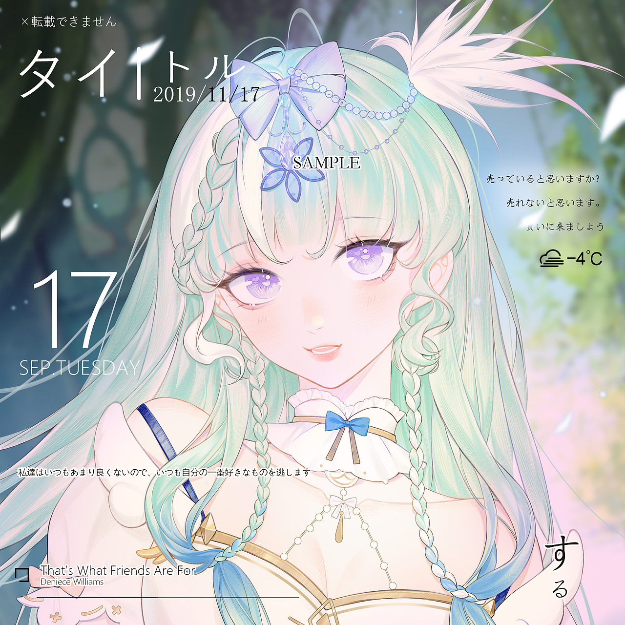 2022插畫合集·青（圖ZMzI1OTY1MjA0） - 藝術(shù)插畫 - 站酷設(shè)計(jì)師Chaicm原創(chuàng)素材 - 站酷ZCOOL