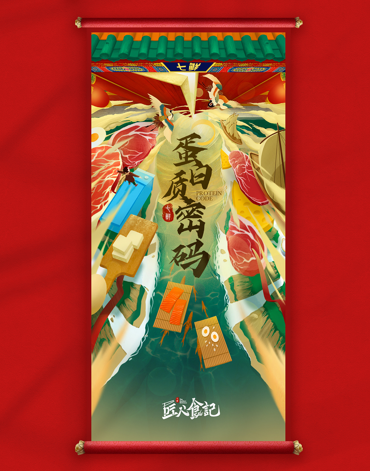 记录一下 | 作品集📝（图ZMzE1ODY0NDYw） - 其他平面 - 站酷设计师YEUNGO原创素材 - 站酷ZCOOL