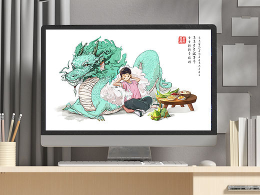 端午节练习草图
