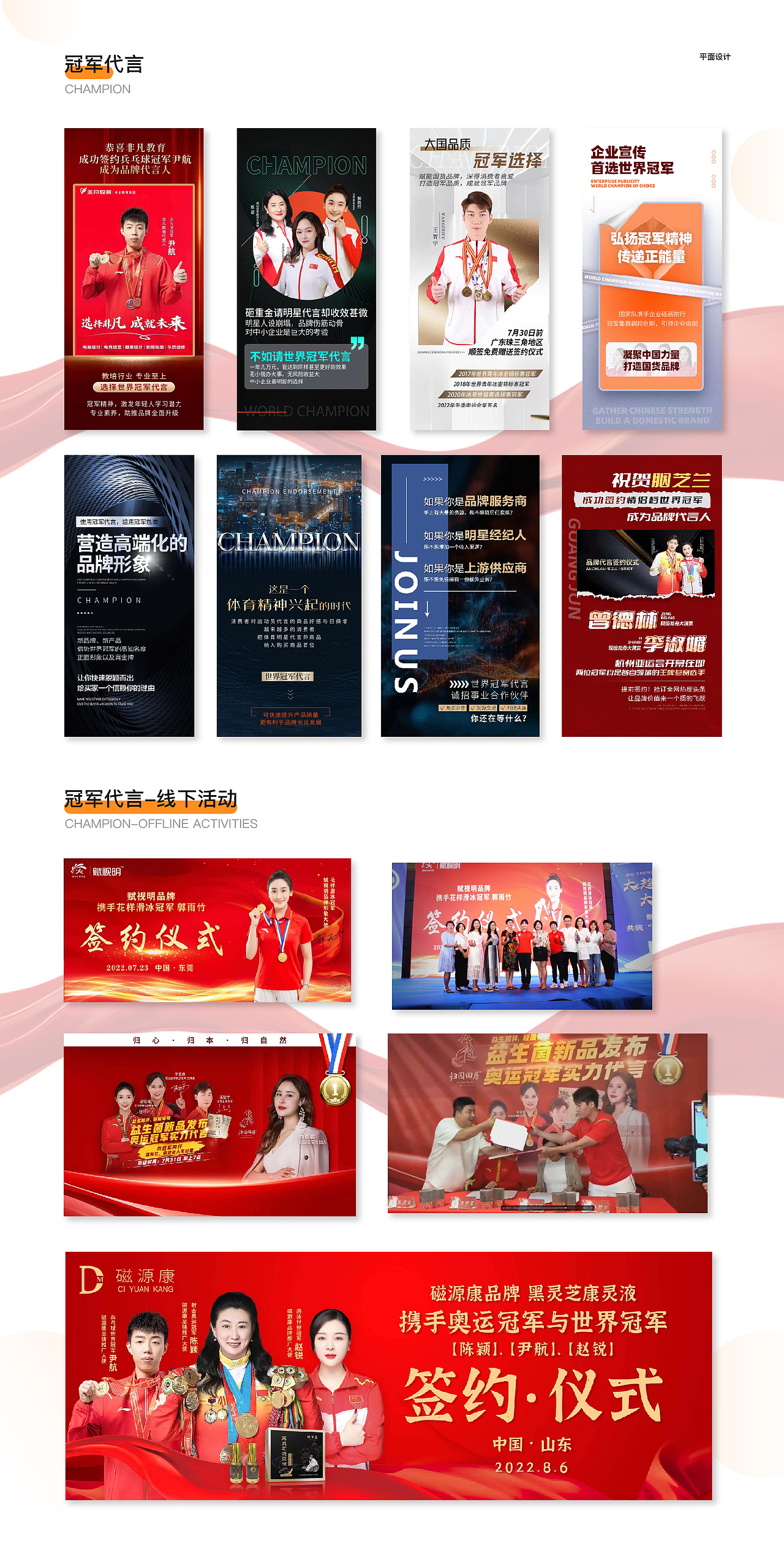 平面作品集-（图ZMzExNzU4NjI0） - 海报 - 站酷设计师GPPRS原创素材 - 站酷ZCOOL