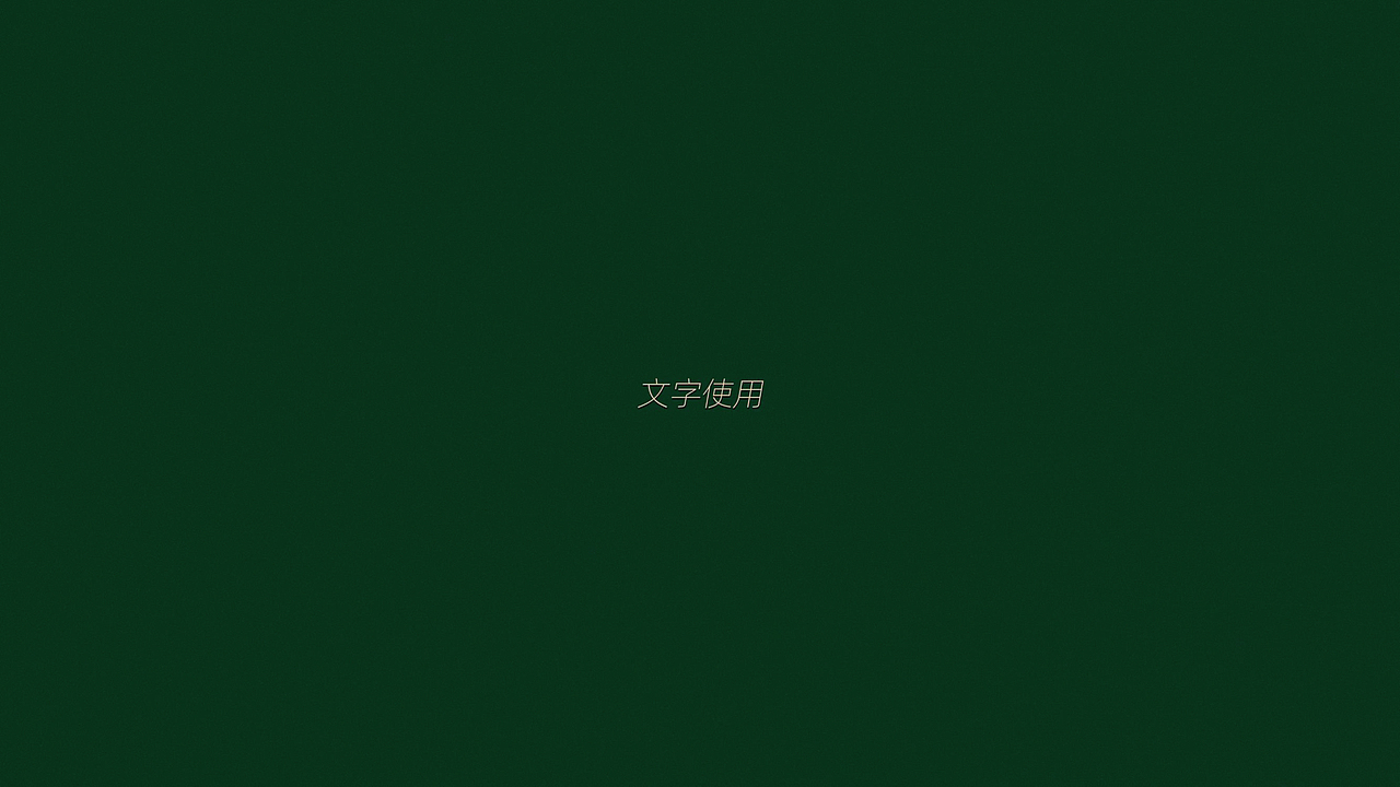 Ever Smart E-Commerce-标志提案（图ZMzQ3MzYyMzA0） - 品牌 - 站酷设计师杜尔伯特的王启申原创素材 - 站酷ZCOOL