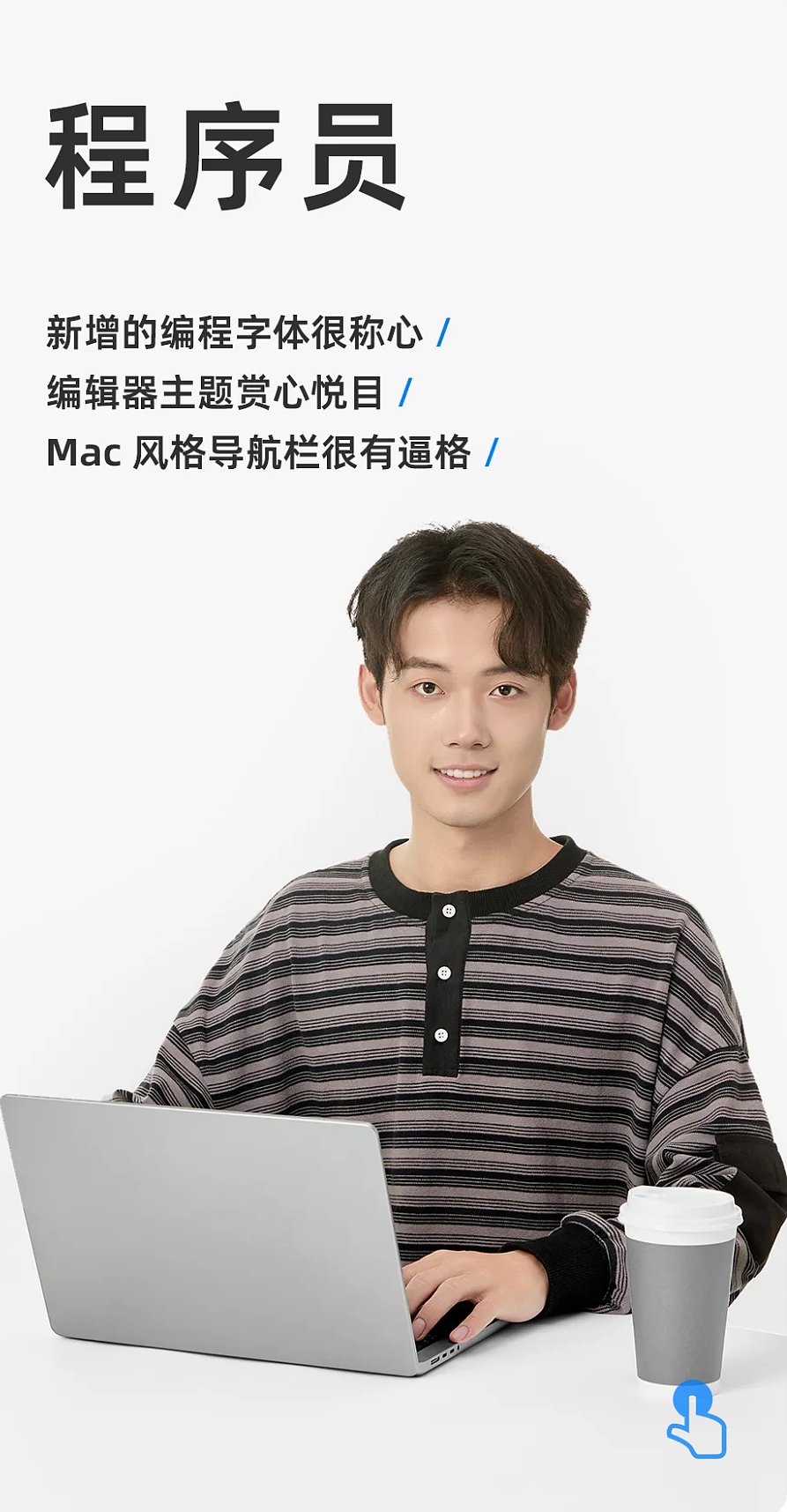 五四青年节钉钉文档职业人物 ❌ 梦途摄影