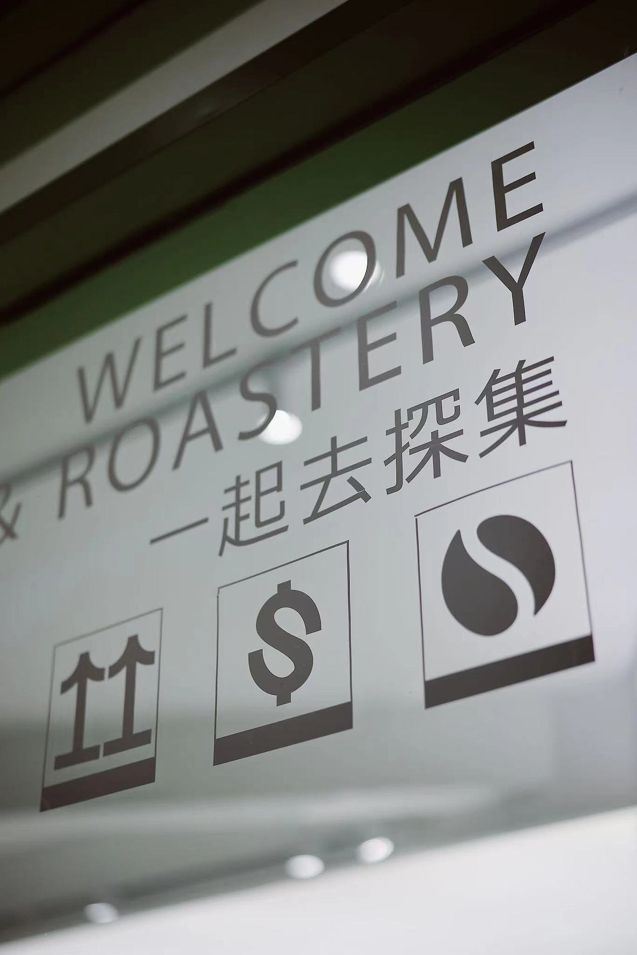 探集TENJI | 行光空间原创