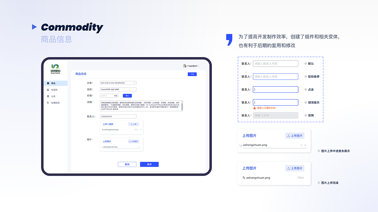 UI作品集（图ZMzM0MDg4MTI4） - APP界面 - 站酷设计师路边呀路边人原创素材 - 站酷ZCOOL