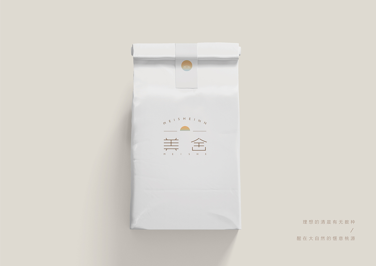 美舍客栈丨民宿品牌设计·标志设计