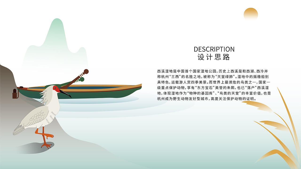 杭州亚运会 | 马术比赛障碍设计（图ZMzUyNjYxMTY4） - 其他平面 - 站酷设计师RABBITIE视觉设计原创素材 - 站酷ZCOOL