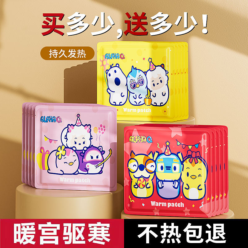 暖贴建模+场景渲染+主图设计