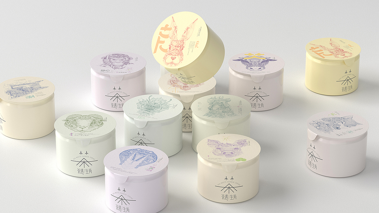 茶叶典藏礼盒包装设计×生肖纪念款×火麒麟包装创意（图ZMzU3OTEyMTE2） - 包装 - 站酷设计师火麒麟品牌包装原创素材 - 站酷ZCOOL