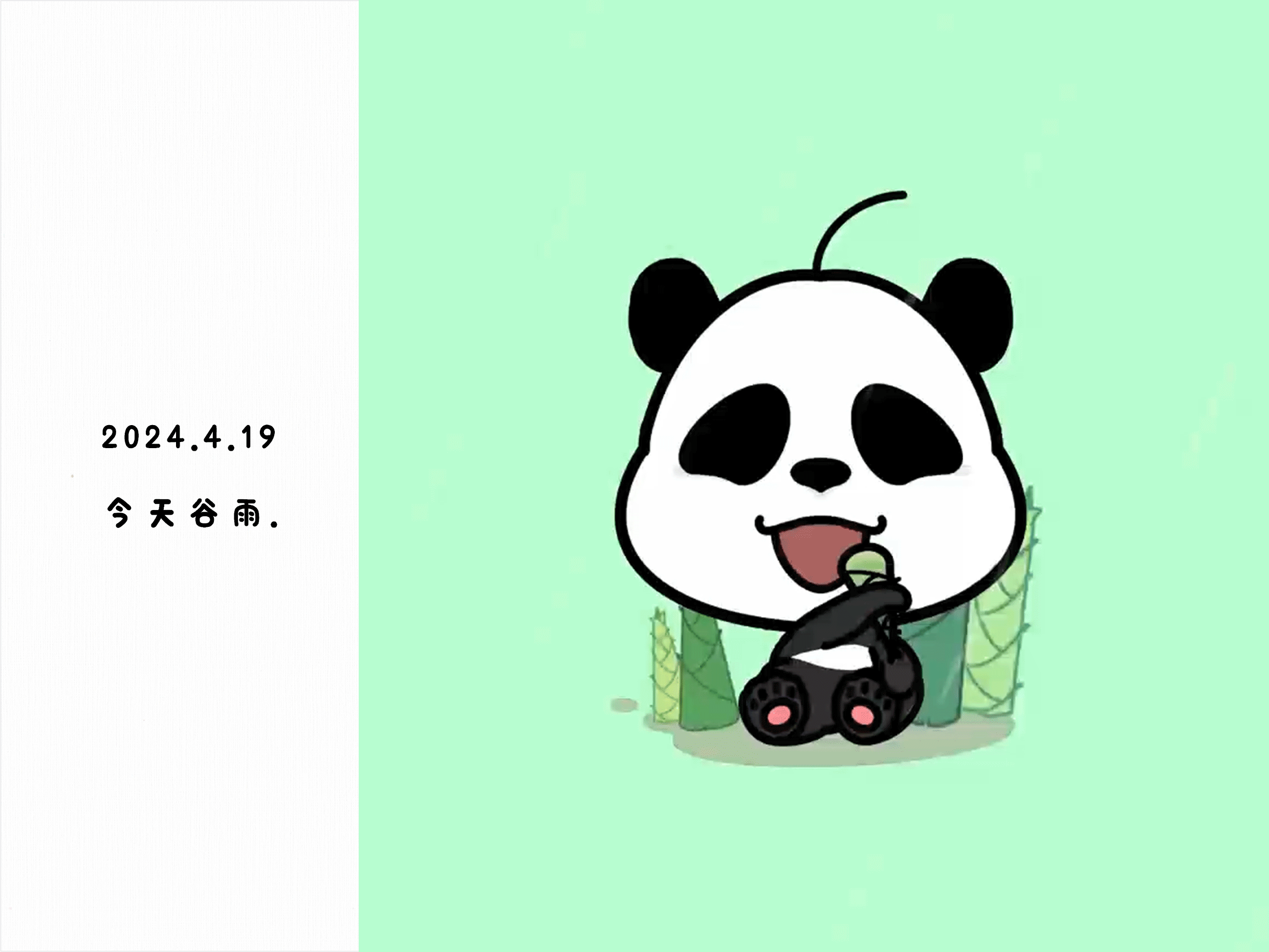 日常小画｜无厘头日常-01（图ZMzY3NjY2NTUy） - 创作习作 - 站酷设计师郭小蜗原创素材 - 站酷ZCOOL