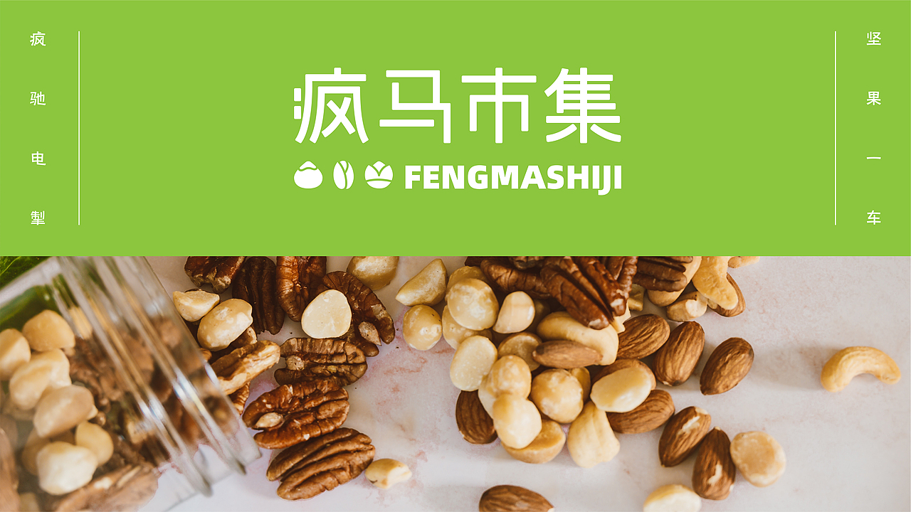 作品集（图ZMzY5MDUzNDcy） - 品牌 - 站酷设计师微波波啦原创素材 - 站酷ZCOOL