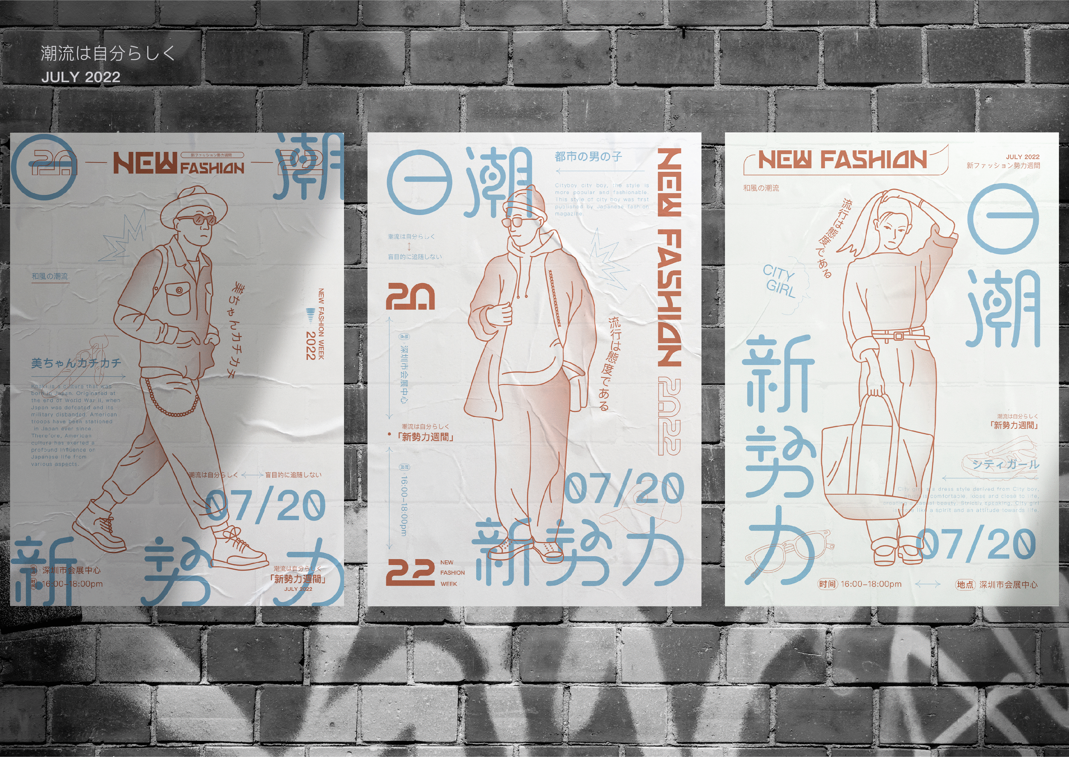 2022日潮新势力（图ZMjk5MTc4MTA4） - 品牌 - 站酷设计师DJCREAM原创素材 - 站酷ZCOOL