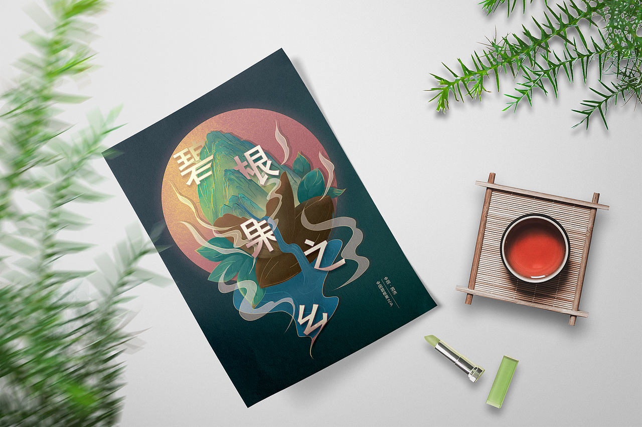 泗洪特色（图ZMzE4NDY5Njg0） - 创作习作 - 站酷设计师十亦_Chen原创素材 - 站酷ZCOOL