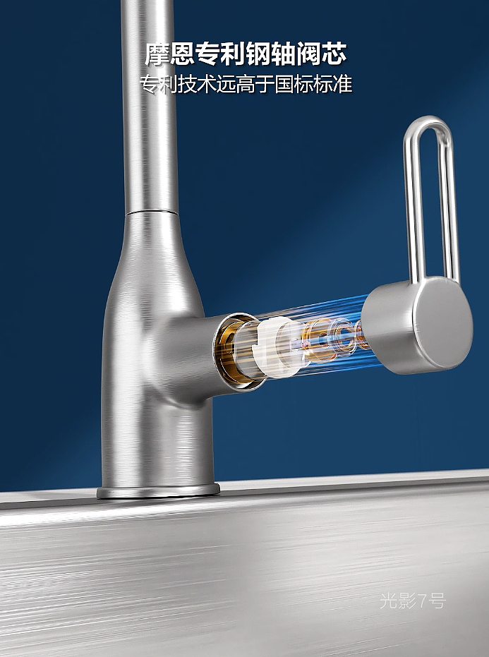 MOEN-摩恩厨房水槽三维广告短片（图ZMzIyMDIyNTky） - 动画/影视 - 站酷设计师光影7号杨过原创素材 - 站酷ZCOOL