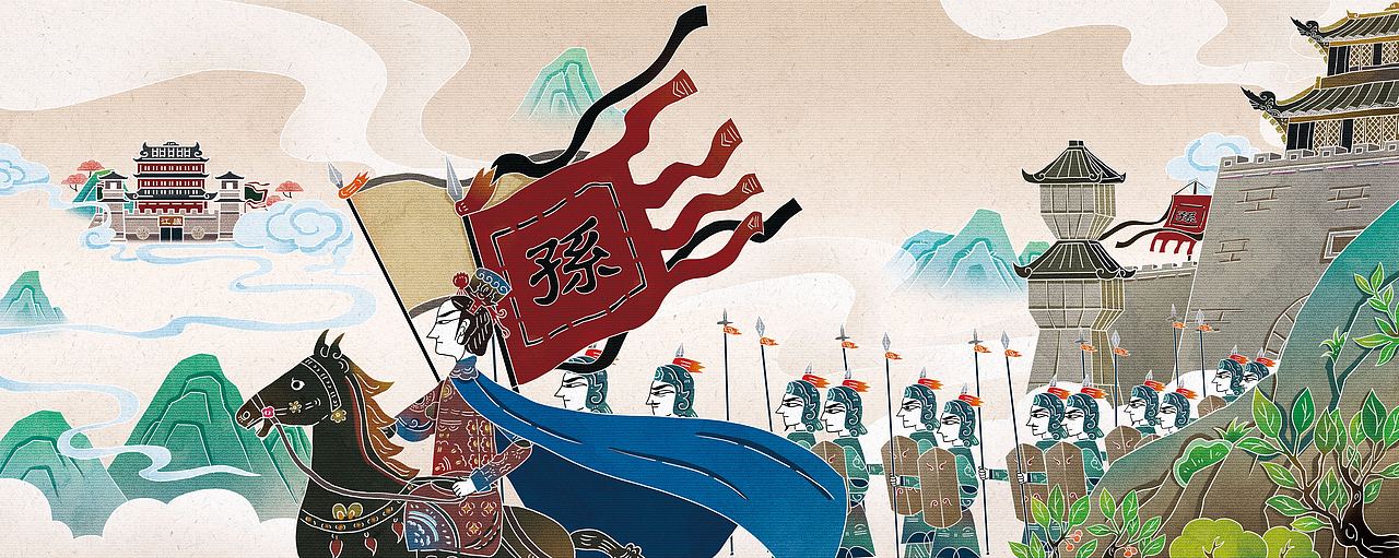 三十六计绘本 皮影绘本--调虎离山