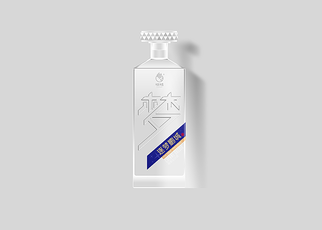 圳味品牌《逐梦鹏城》白酒包装设计(图ZMjk2MzA5Nzcy) - 包装 - 站酷设计师创意阿叶原创素材 - 站酷ZCOOL