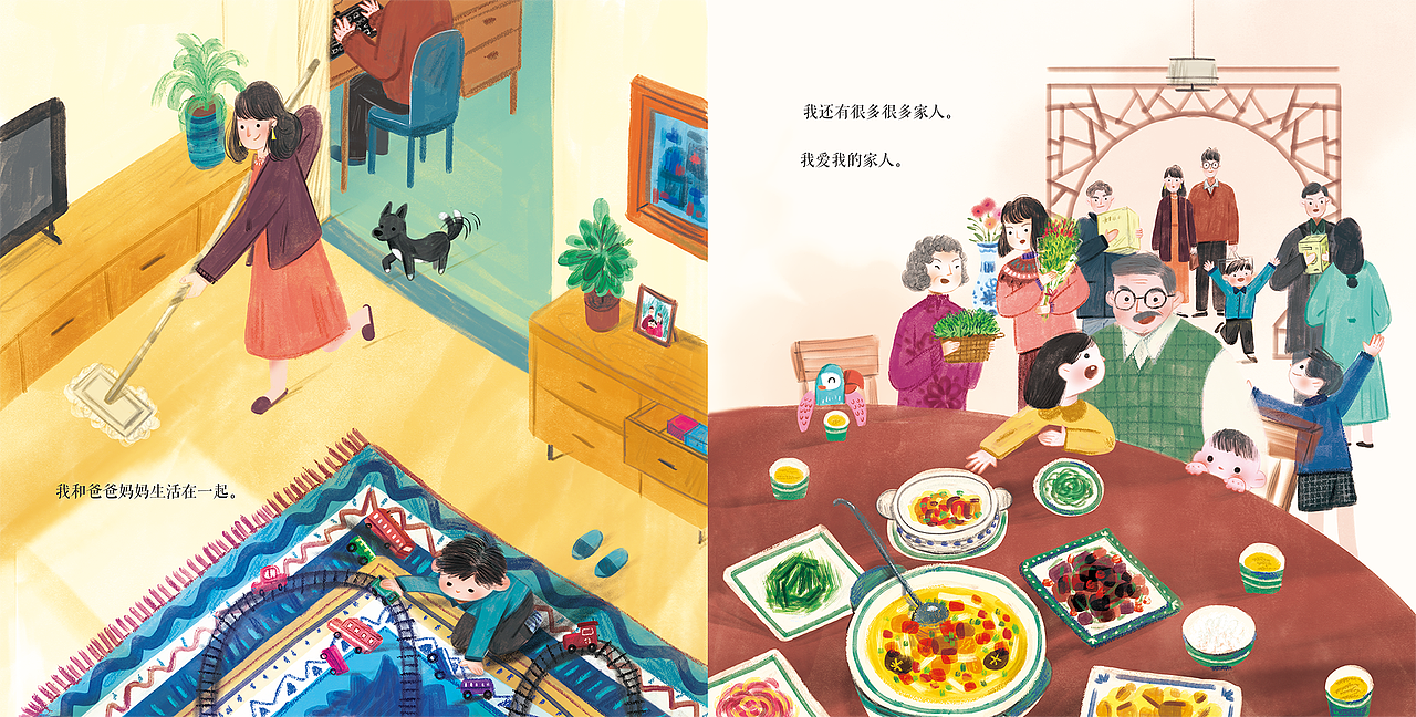 绘本《我喜欢......》（图ZMzA1NjcwMzA4） - 绘本 - 站酷设计师鱼琴原创素材 - 站酷ZCOOL