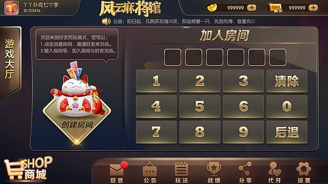 2018年（图ZMzAzNTEzNTUy） - 游戏UI - 站酷设计师winwin武原创素材 - 站酷ZCOOL