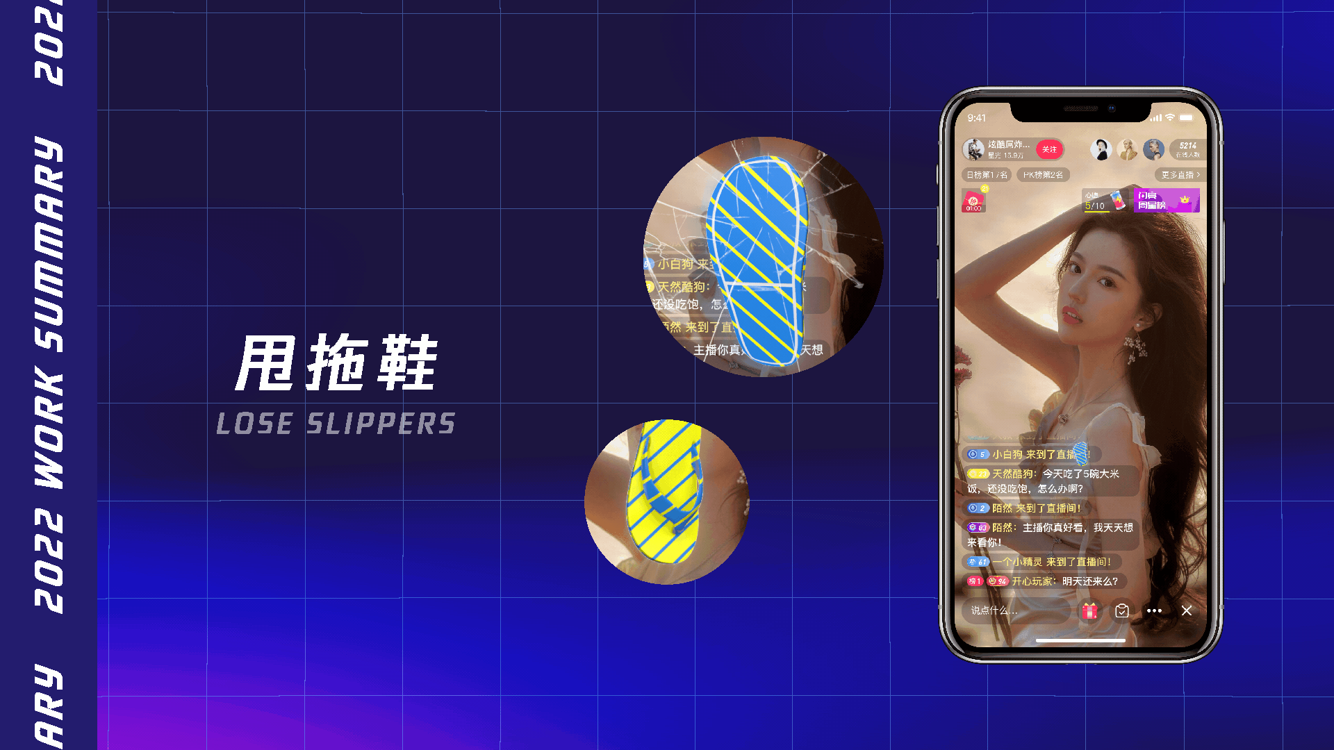 2022-1、2月视觉作品汇总（图ZMjk5Mzc4Njcy） - 动效设计 - 站酷设计师酷酷的He原创素材 - 站酷ZCOOL