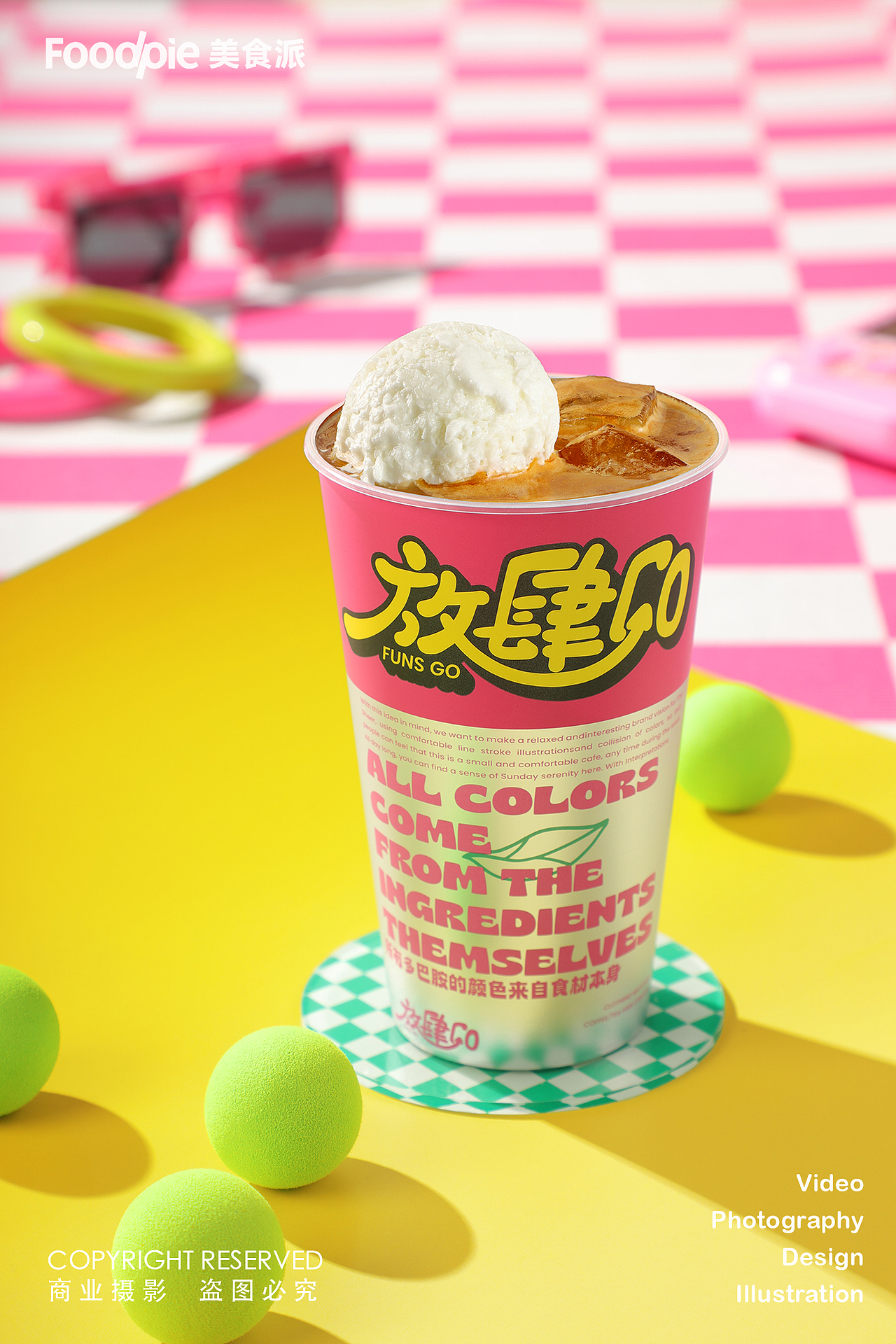 茶饮摄影 | 多巴胺奶茶咖啡 放肆coffee（图ZMzU2MTY3NjAw） - 美食摄影 - 站酷设计师美食派Foodpie原创素材 - 站酷ZCOOL