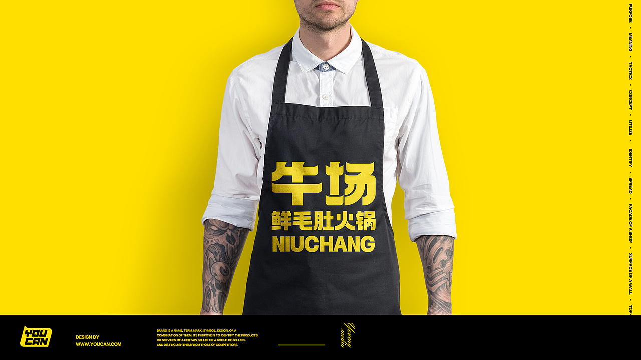 牛场鲜毛肚火锅（图ZMjk4MzM0ODg0） - 品牌 - 站酷设计师AoJan原创素材 - 站酷ZCOOL